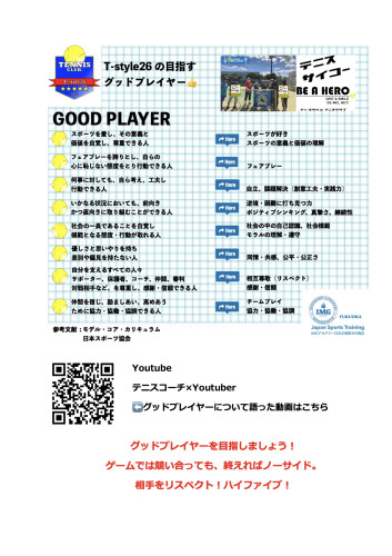 2026-06-08 22.56の画像.jpeg