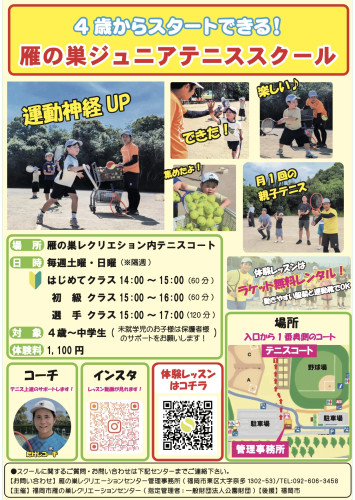 2026-06-08 23.50の画像.jpeg