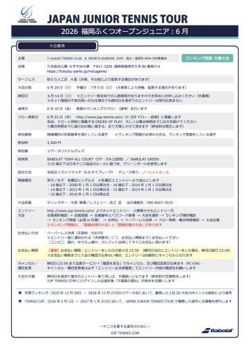 2026-06-12 0.23の画像.jpeg