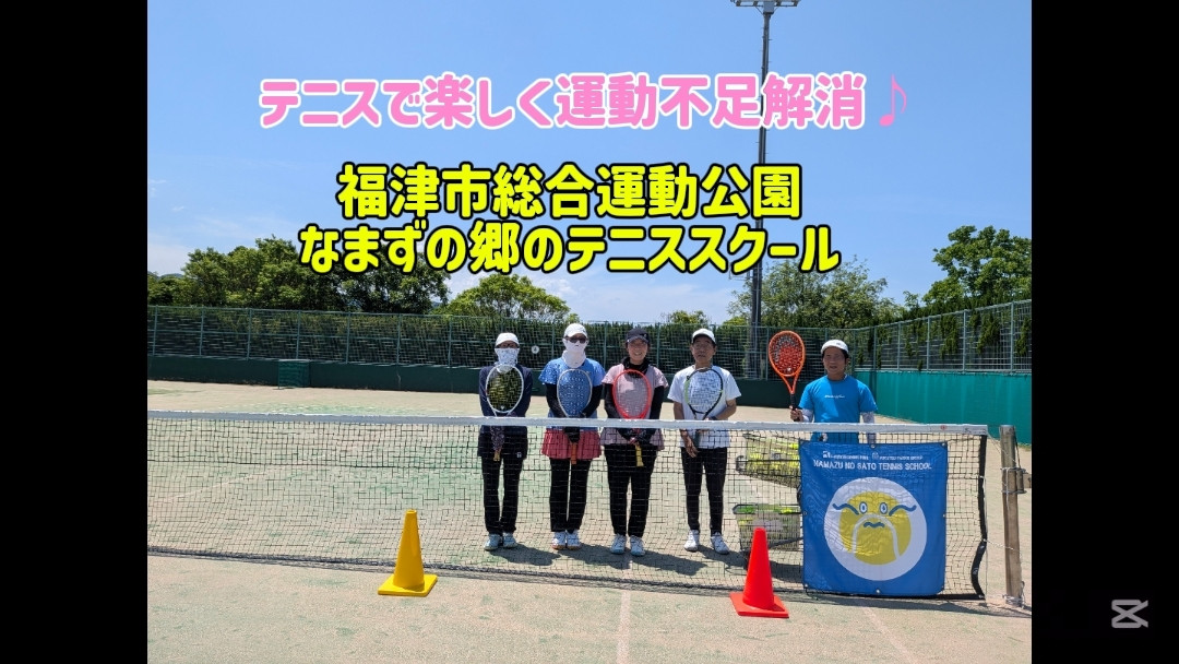 【スクール情報】  6月12日(金)