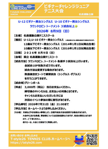 2026-06-24 15.05の画像.jpeg