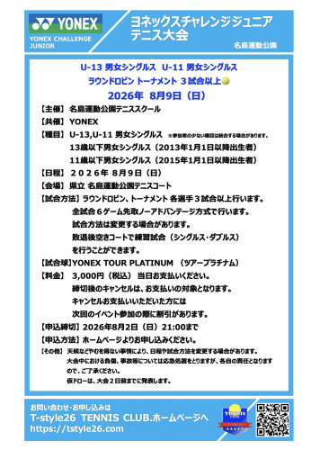 2026-06-24 15.05の画像.jpeg