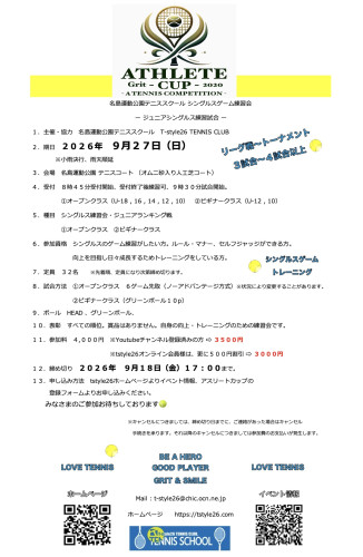 2026-07-22 1.07の画像.jpeg