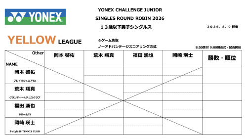 2026-08-07 23.45の画像.jpeg