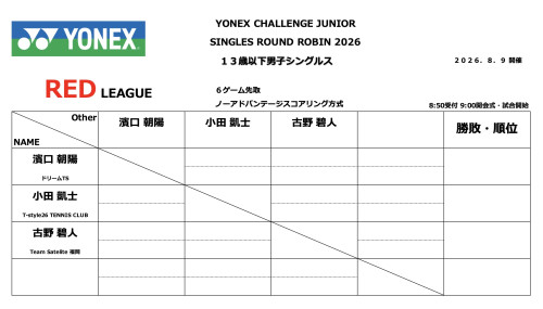 2026-08-07 23.58の画像.jpeg