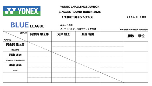 2026-08-07 23.58の画像.jpeg