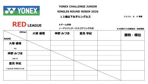 2026-08-08 0.23の画像.jpeg