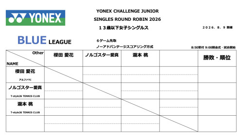 2026-08-08 0.24の画像.jpeg