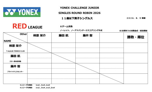 2026-08-08 0.56の画像.jpeg
