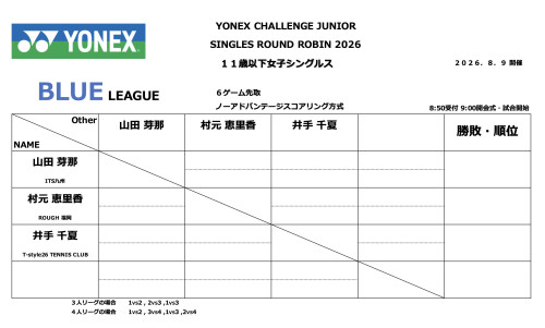 2026-08-08 1.12の画像.jpeg