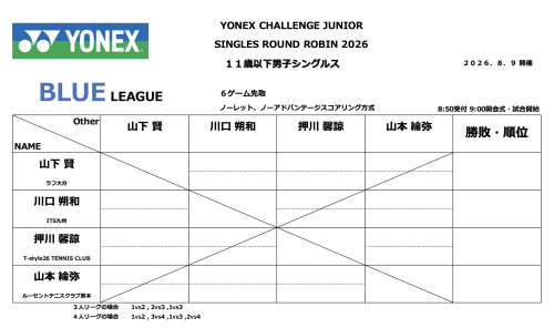 2026-08-08 1.16の画像.jpeg