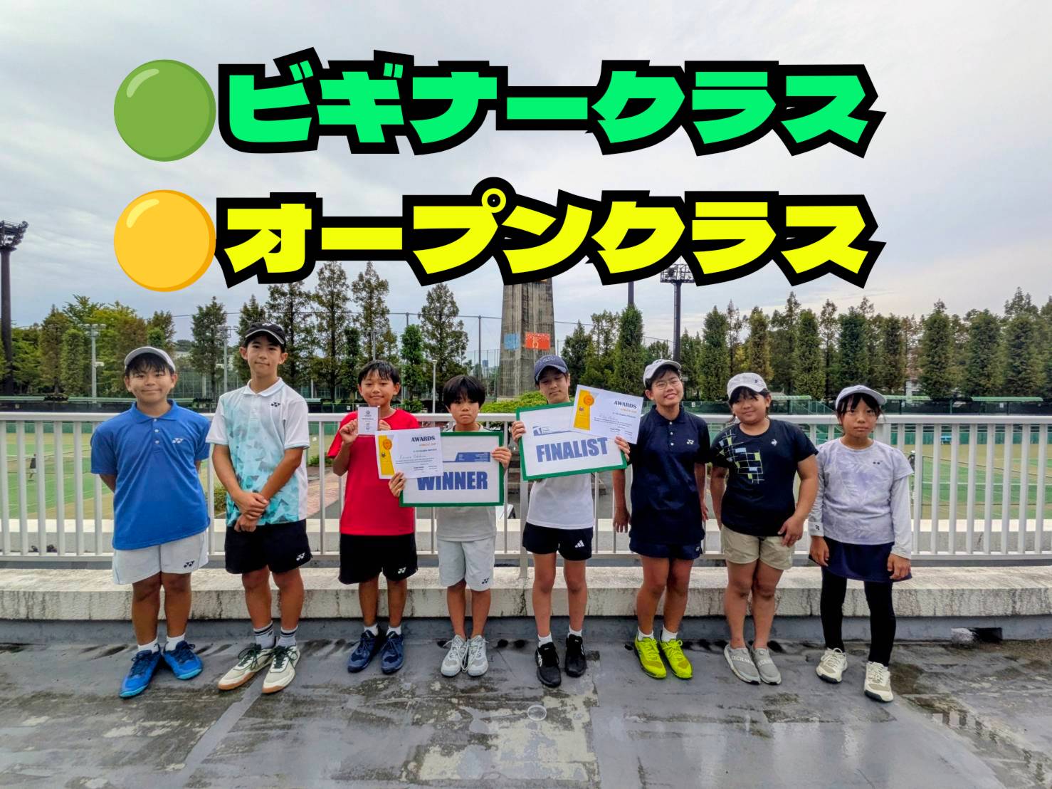 【スクール情報】  9月29日(火)