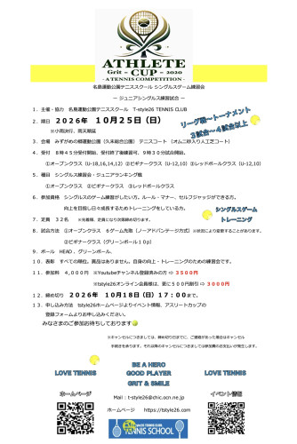 2026-10-01 22.46の画像.jpeg