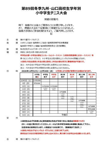 2026-10-16 23.32の画像.jpeg