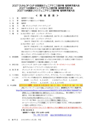 2026-10-16 23.35の画像.jpeg