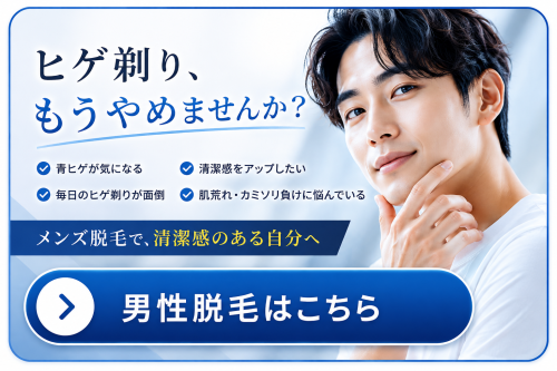 女性こちら (2).png
