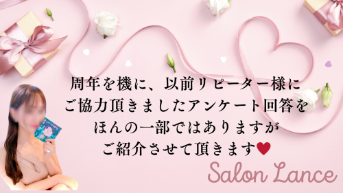 Salon Lance.zip - 1.png