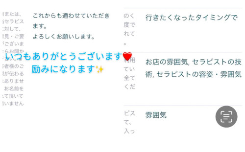 IMG_3547.PNG