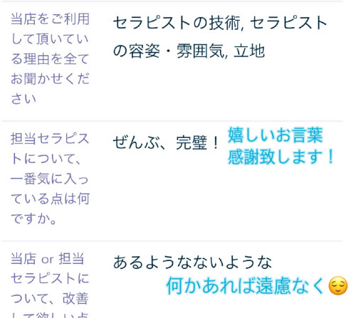 IMG_3569.PNG