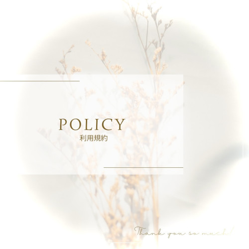 ◆利用規約 と 注意事項◆