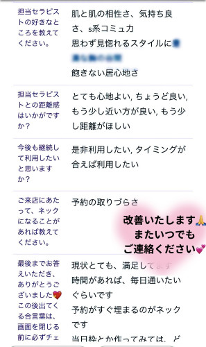 改善いたします🙏.jpeg
