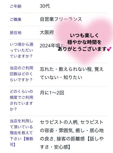 いつも穏やかな時間を ありがとうございます💕.jpeg