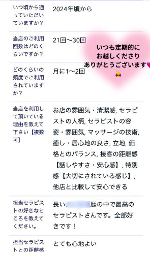 嬉しいお声励みになります.jpeg