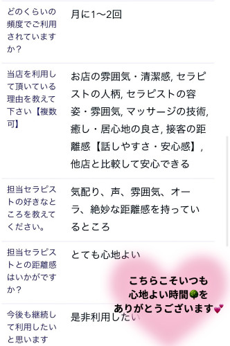 いつも.jpeg