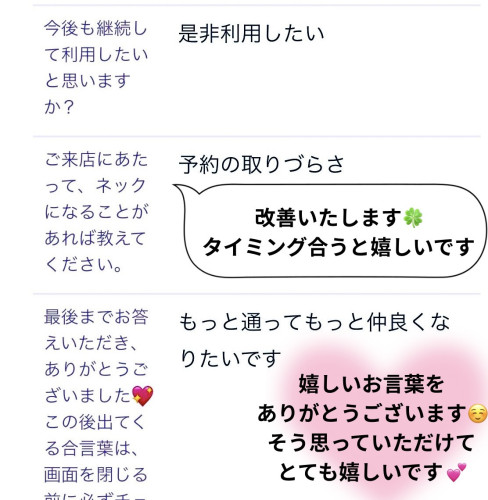 嬉しいお言葉を ありがとうございます☺️ そう思っていただけて とても嬉しいです💕.jpeg