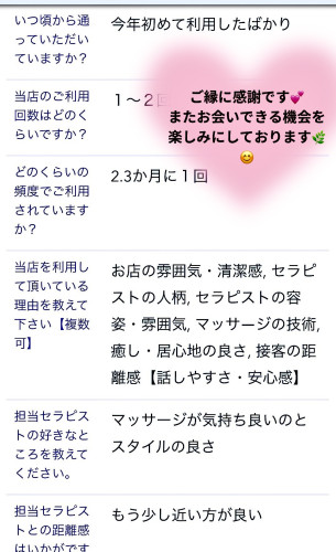 ご縁に感謝しております✨.jpeg