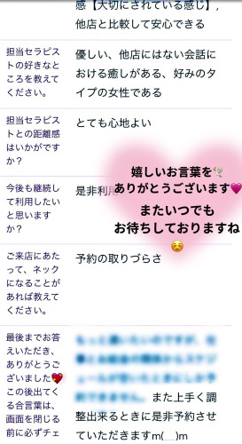 嬉しいお言葉を ありがとうございます💚❤️.jpeg