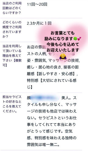 お言葉とても 励みになります🍀💕 今後も心を込めて お迎えいたします 🙂↕️.jpeg