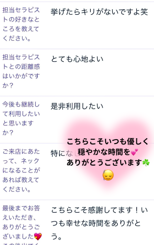 こちらこそいつも優しく 穏やかな時間を💕 ありがとうございます☘️.png
