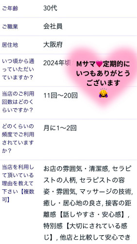 定期的にいつも ありがとうございます😊.jpeg