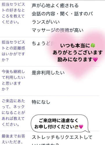 ご来店時に ぜひお申し付けください🙋🏻🩷.jpeg