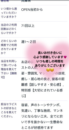 長いお付き合いに.jpeg