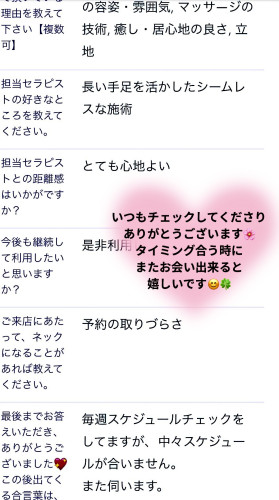 ありがとうございます.jpeg