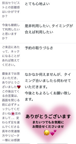 ありがとうございます.jpeg