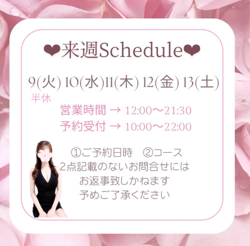 Schedule.jpeg