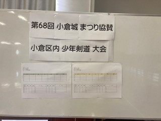6.試合掲示板.jpg