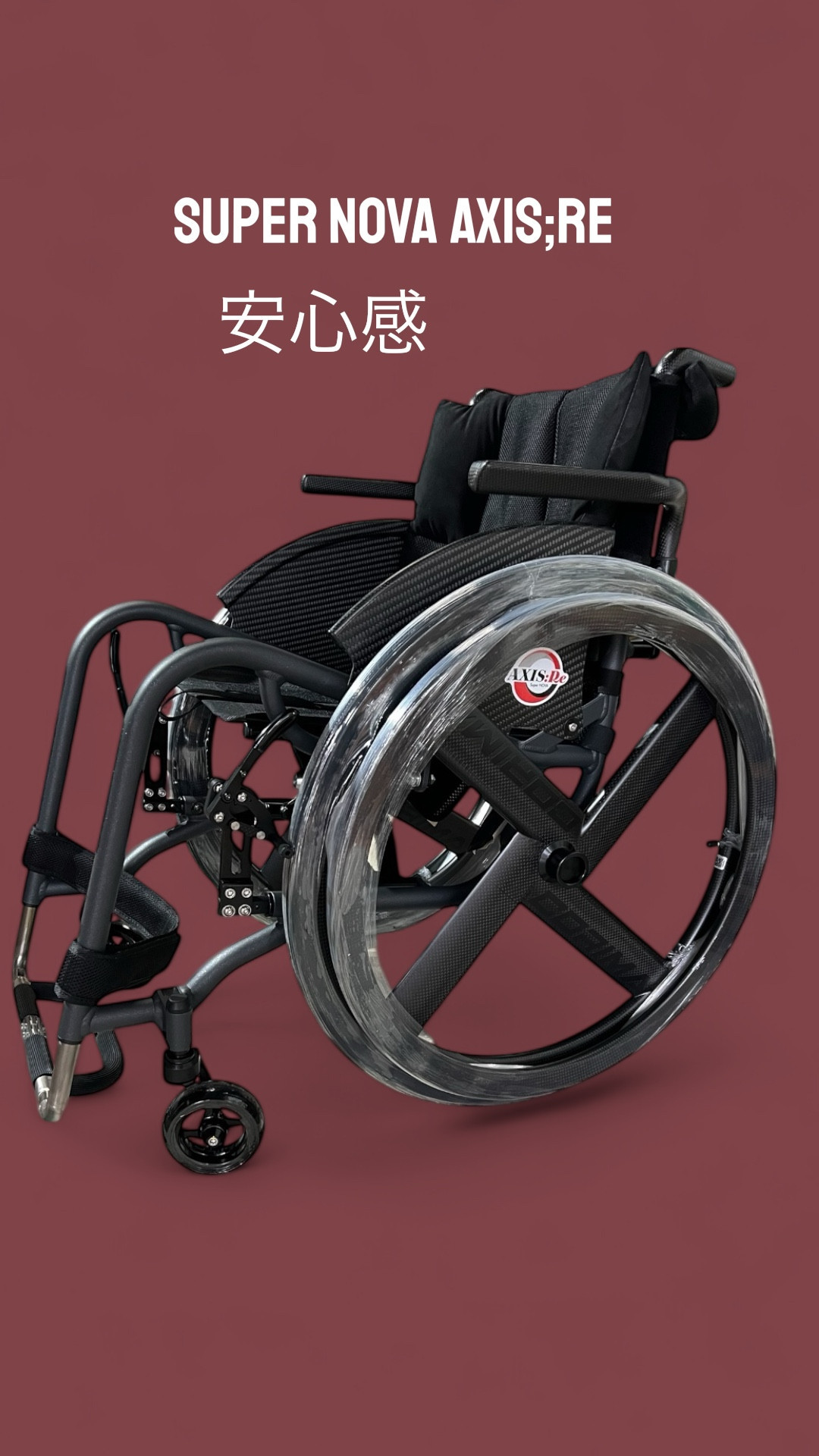 トリプルエックスフレーム　先進のカーボンパーツ