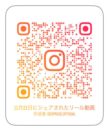 １１／３０ツインバスケ　全国大会予選