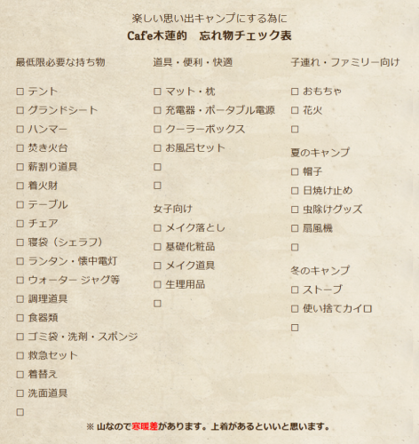 キャプチャ.PNG