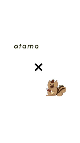 atama＆Bien企画