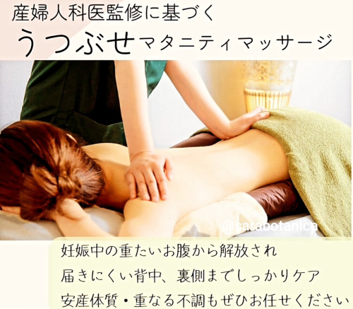 9月のご予約受付を開始いたしました