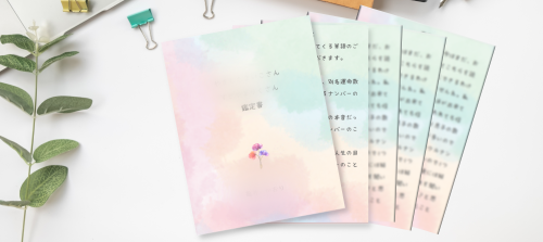 名称未設定 (1500 × 670 px).png