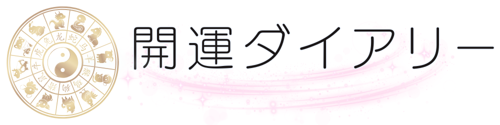 鑑定メニュー (3).png
