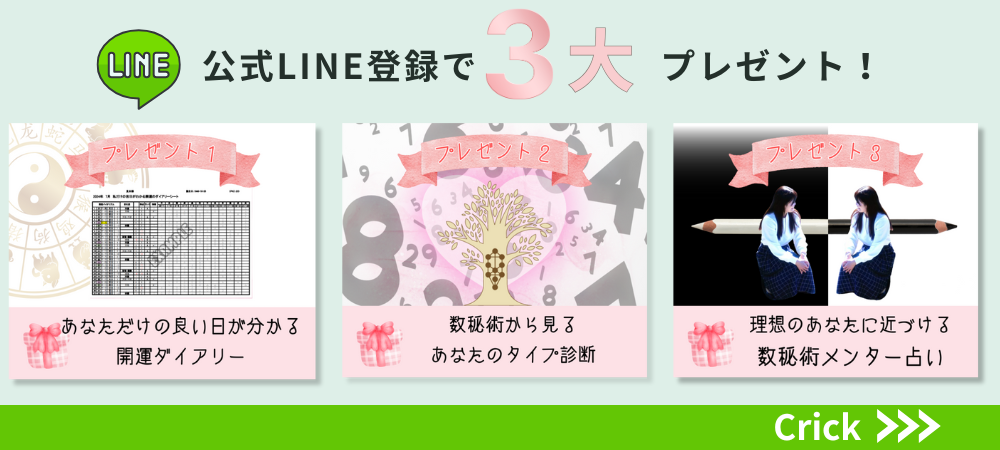 かおりんの公式LINE登録でプレゼント! (1500 x 600 px) (1000 x 700 px) (1000 x 450 px).png