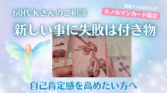 『仕事』