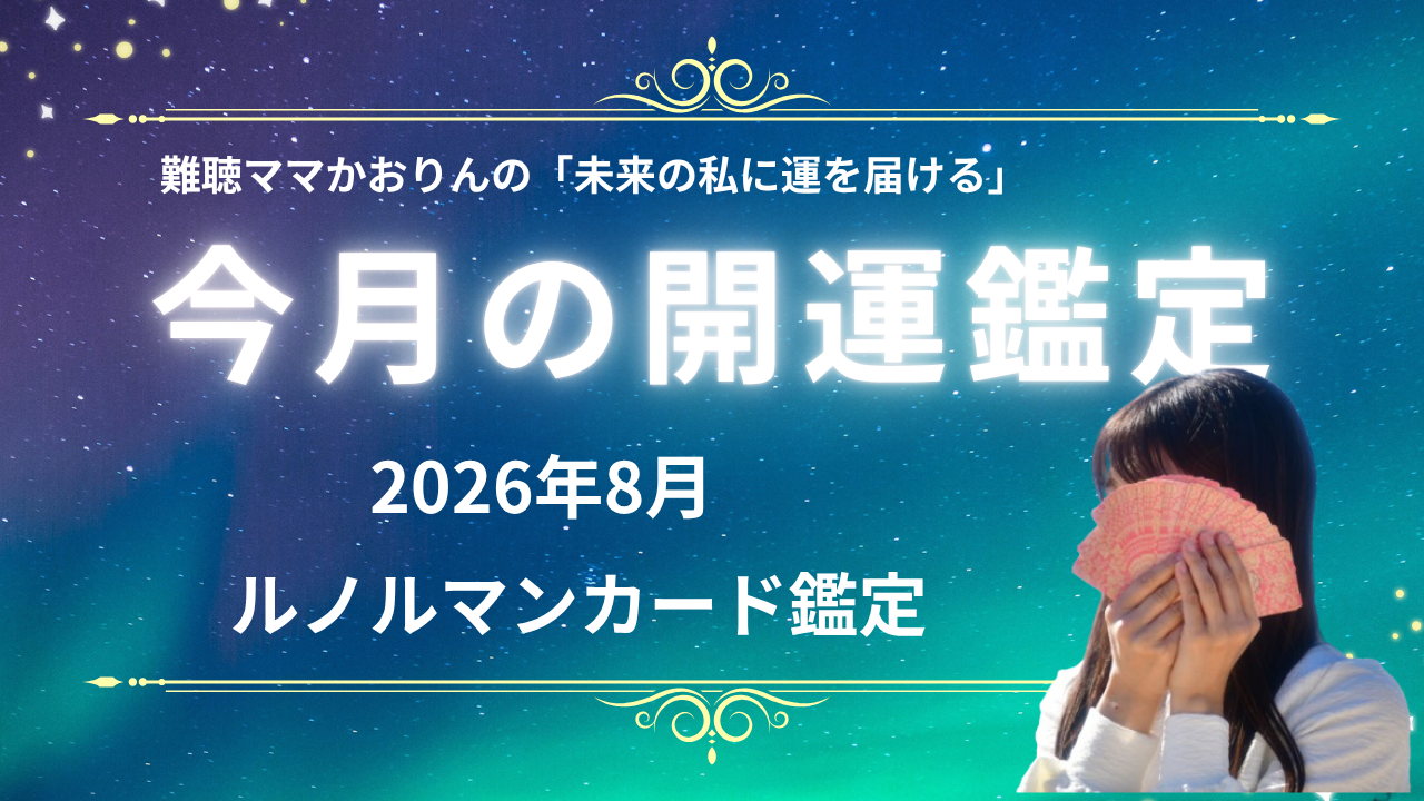 202608.png
